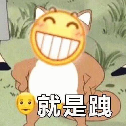 请对我为所欲为