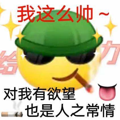 就这？笑死人