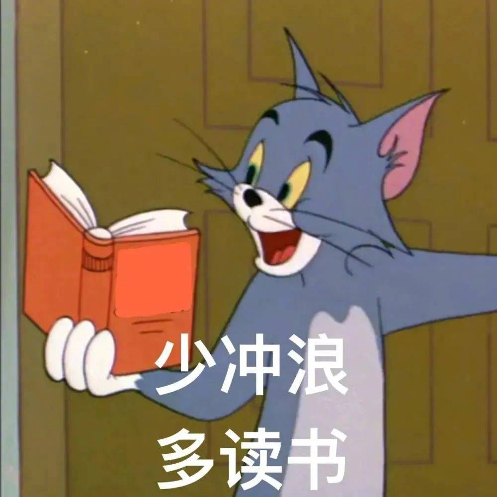 有事吗 老阿姨表情包