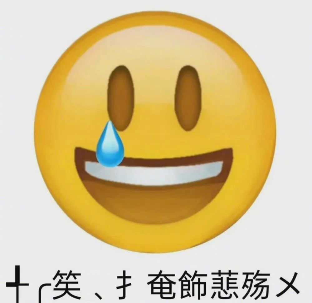 我的袜子可爱吗表情包