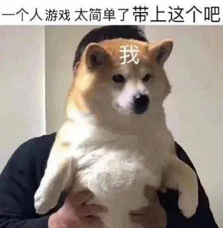 赐我一个对象吧