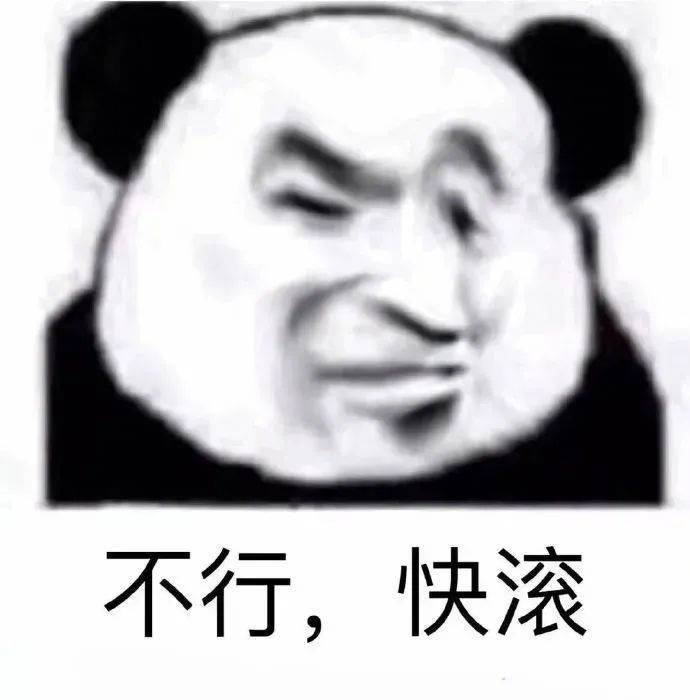 对不起 我刚才是不是听错