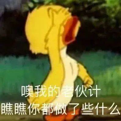 别夸啦 怪让人不好意思的表情包