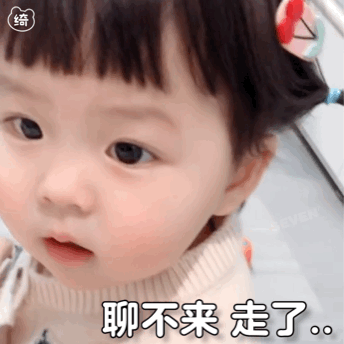 啊？我不理解