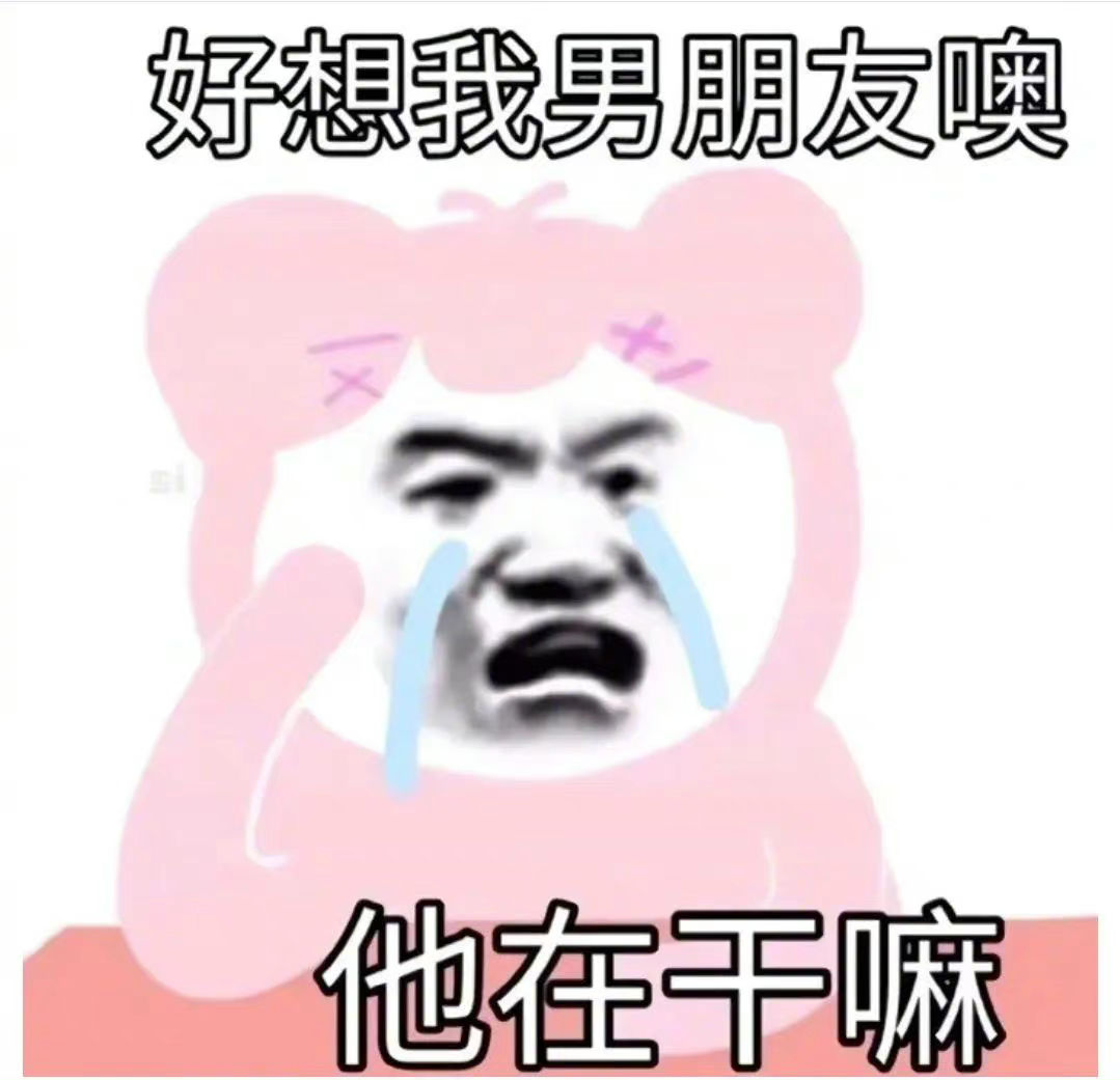 滚出姐的中路