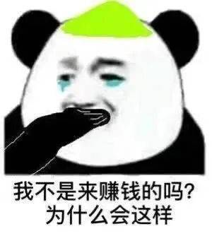 对，我了不起。表情包