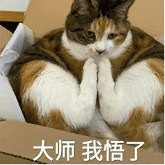 把话给老子说清楚表情包