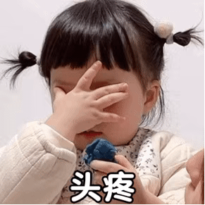 吃不了兜着走表情包