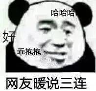 想要爱情，不想吃苦表情包