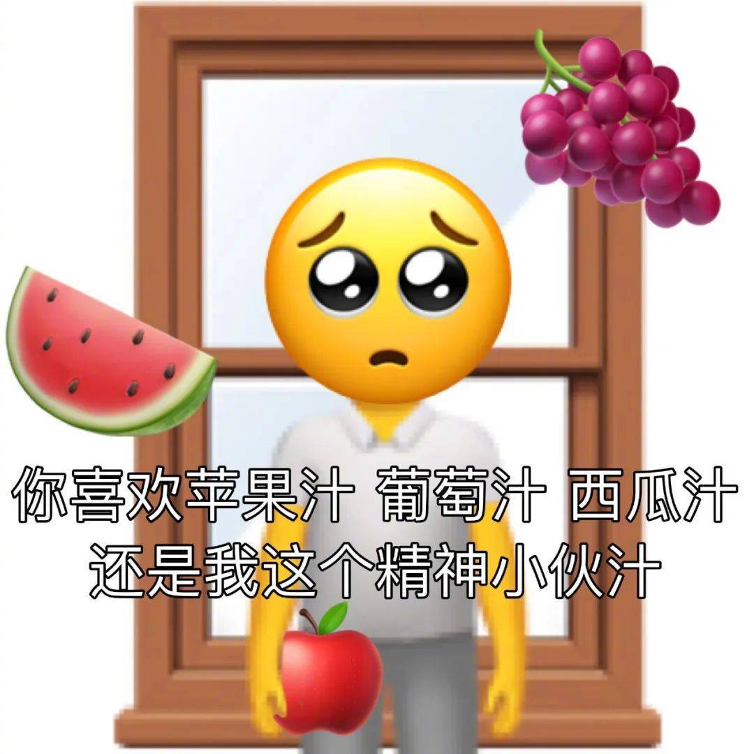 唐僧取经 我娶你表情包