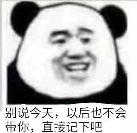 你多少都有点问题