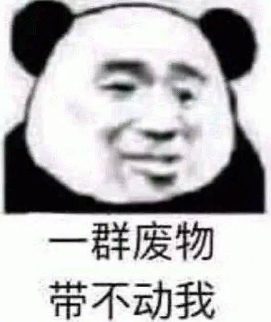 你年龄大了，这很正常表情包