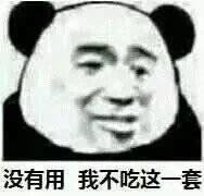 本公主给你来一拳表情包