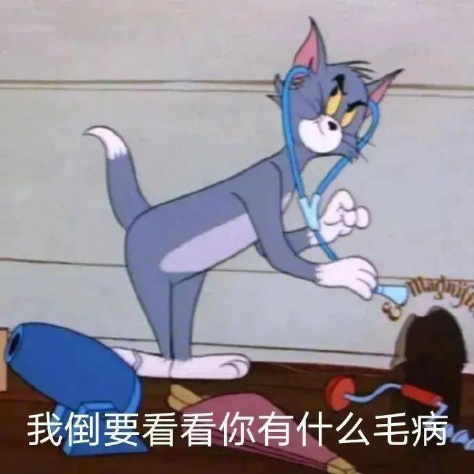 呀呀呀  我咋不知道咧表情包