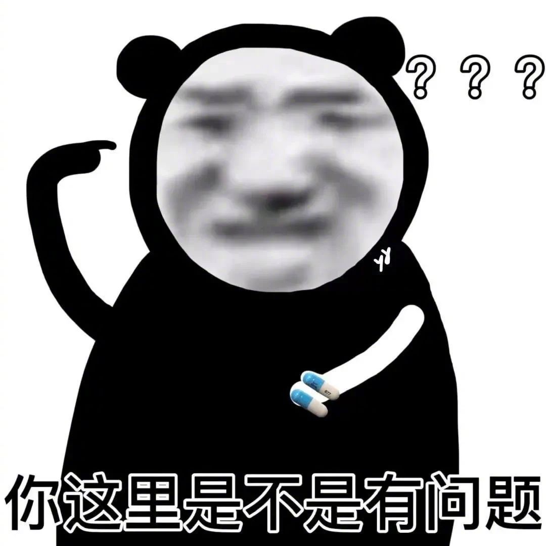 一起骚吗，姐妹？表情包