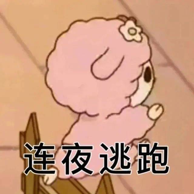 这是人说的话不表情包