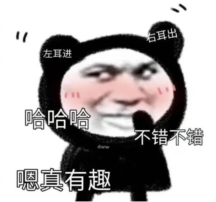 我一点都不难过表情包