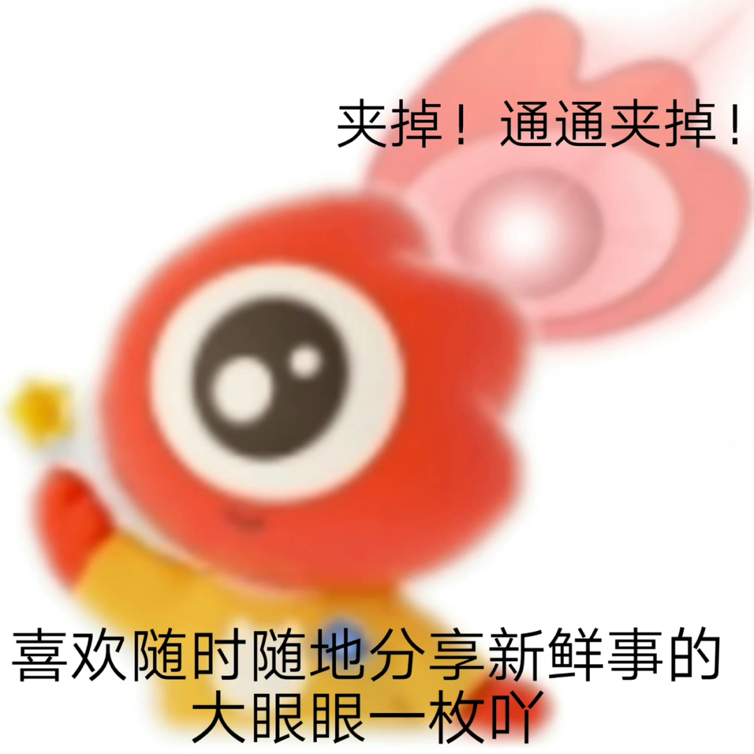 哈哈 我也不知道说什么了表情包