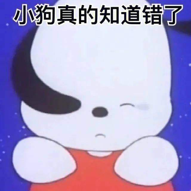 啊 小狗开始闹了