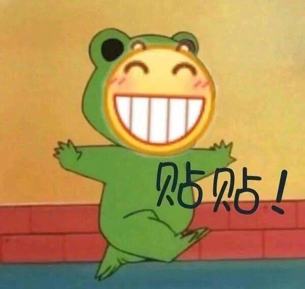 对你微笑  纯属礼貌表情包