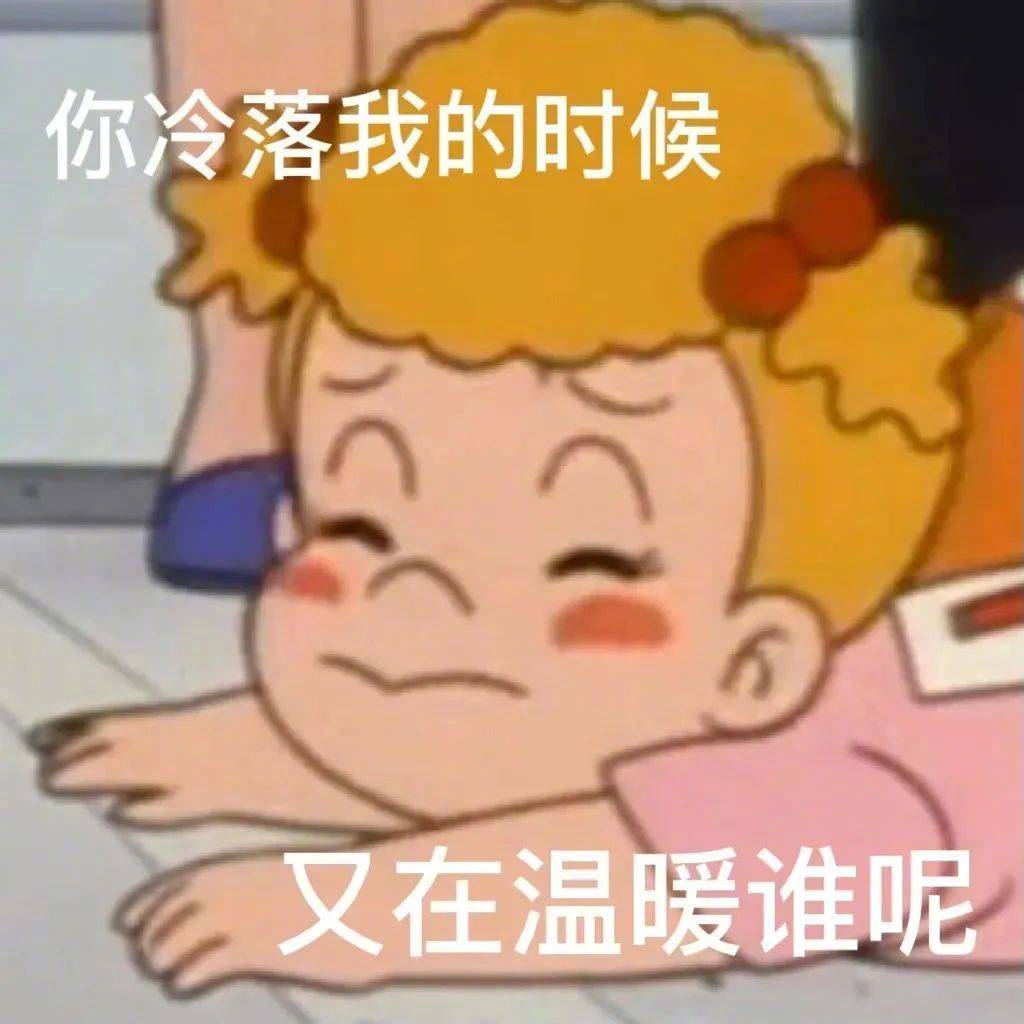 我真服了这个老六