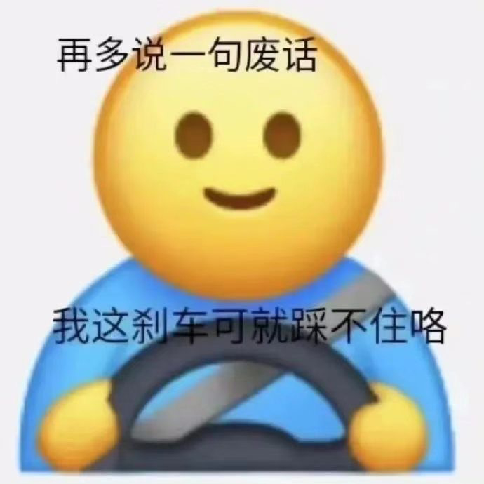 我又被牛到了呢