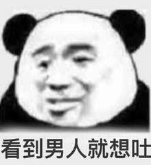 我怎么长得跟狗一样