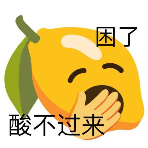 一次又一次的伤害吗表情包