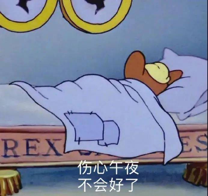 伤心午夜  不会好了