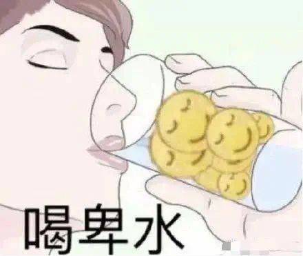 又是被虐待的一天