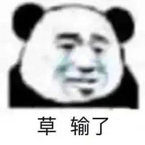 你什么身份  我什么地位