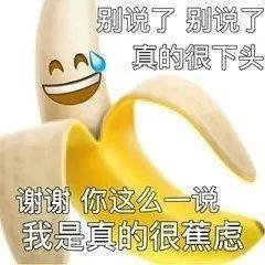 越想越委屈表情包