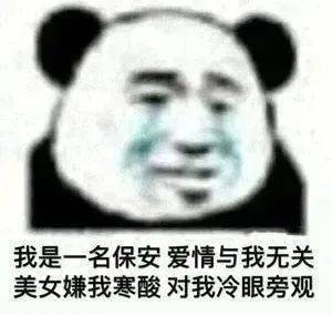 害怕的回缩表情包