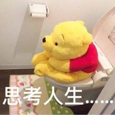 好了  孩子们  不要闹了表情包