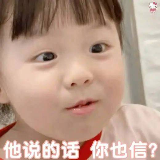 来~给你变个宝贝