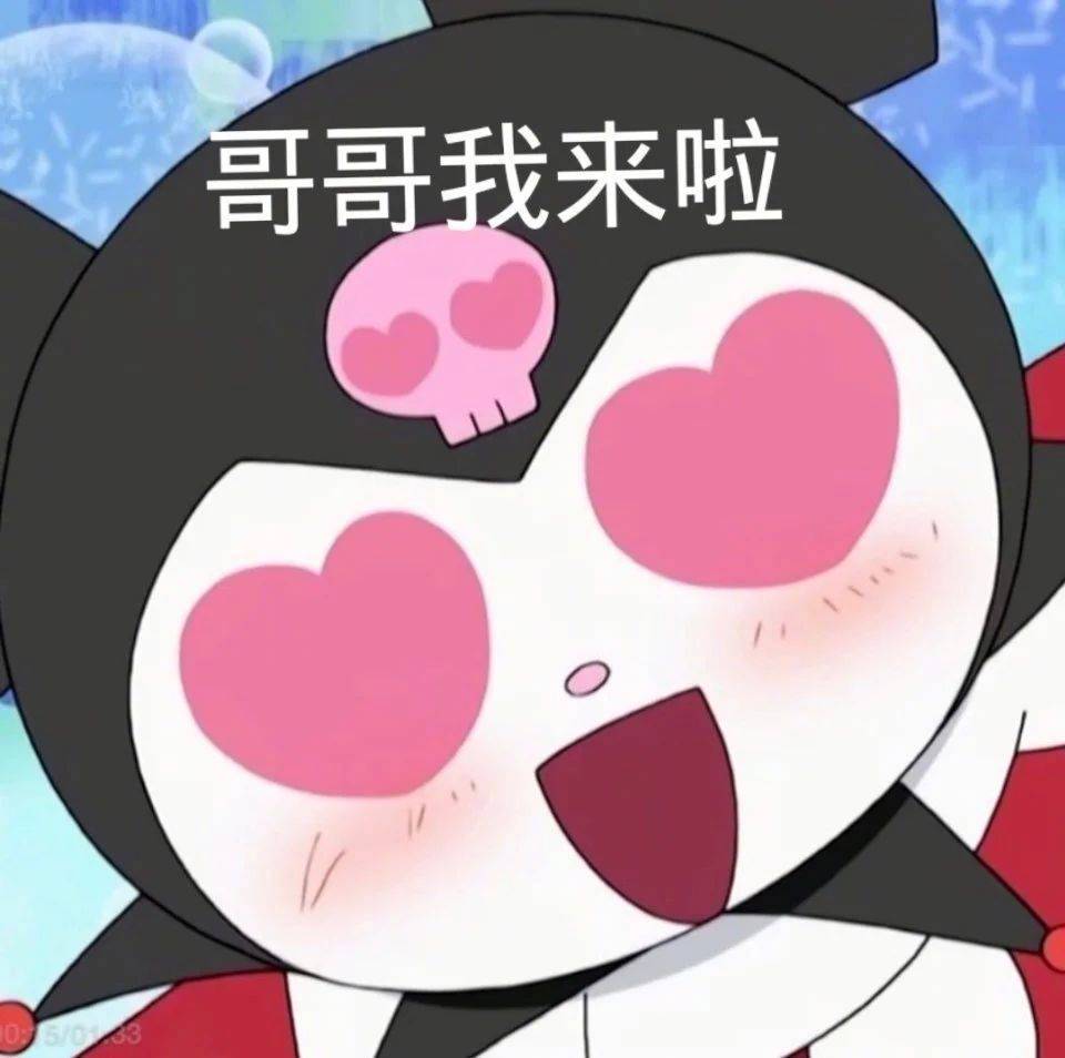 怎么这么讨厌啊表情包