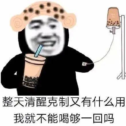 别上了  我们开了