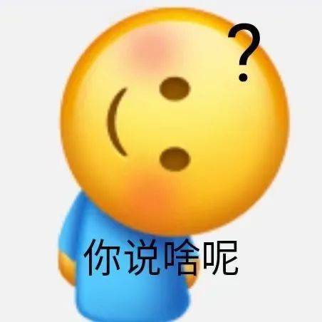 你说的话  是未成年可以看的吗