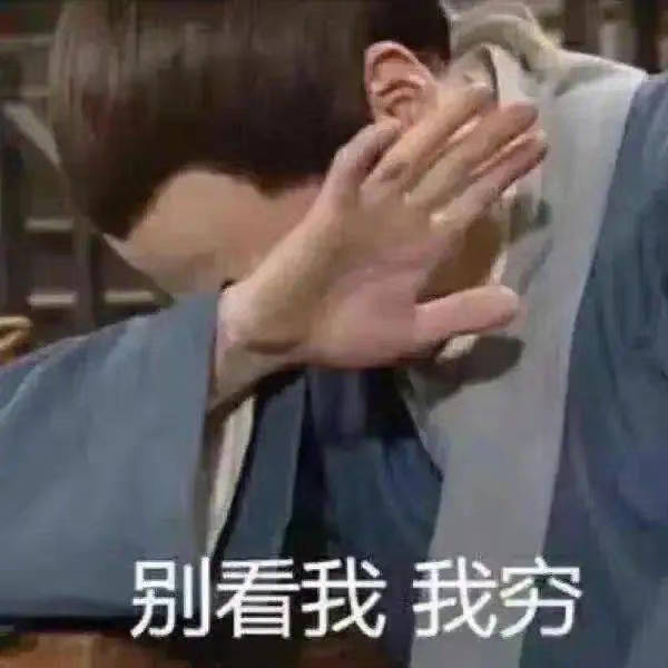 展开说说？？表情包