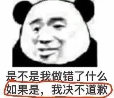 等待你的关心 等到我关上了心表情包