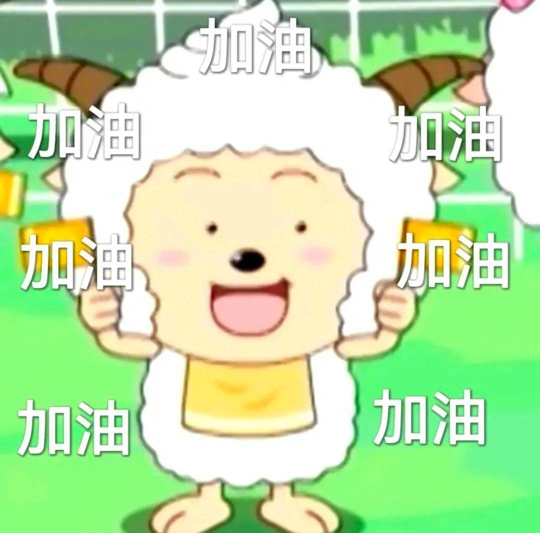 终究是一人 扛下了所有表情包