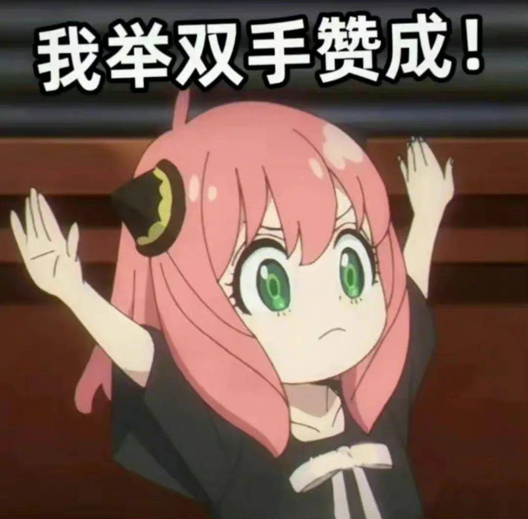 沉浸在自己幸福的小世界