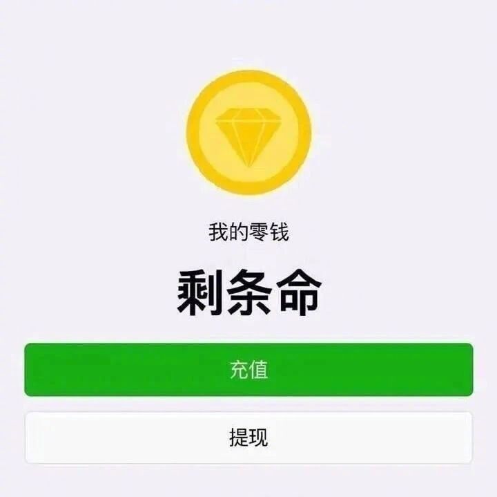 你是什么货色  我就是什么脸色