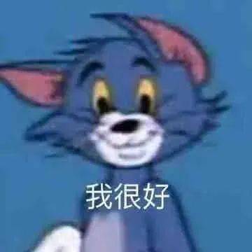 小嫩草  姐姐来了表情包