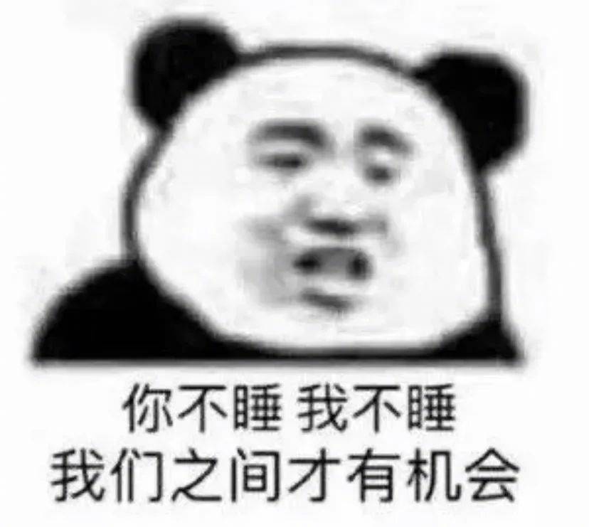 我不和你玩啦