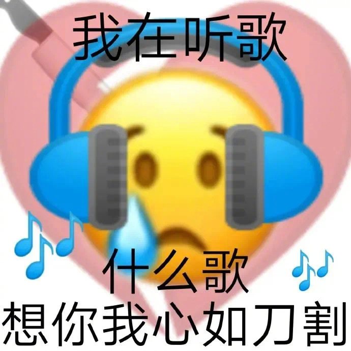 小黄脸土味情话表情包