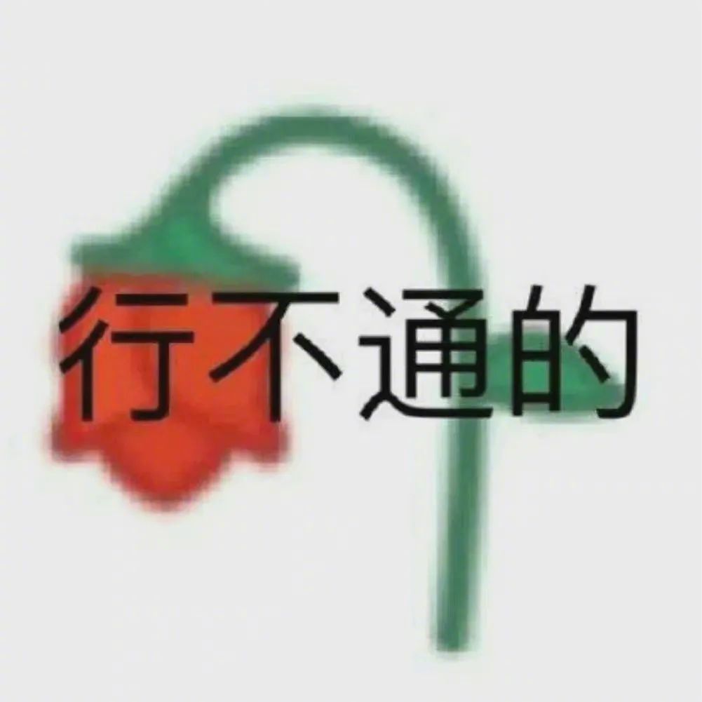 哟  老阴阳人了