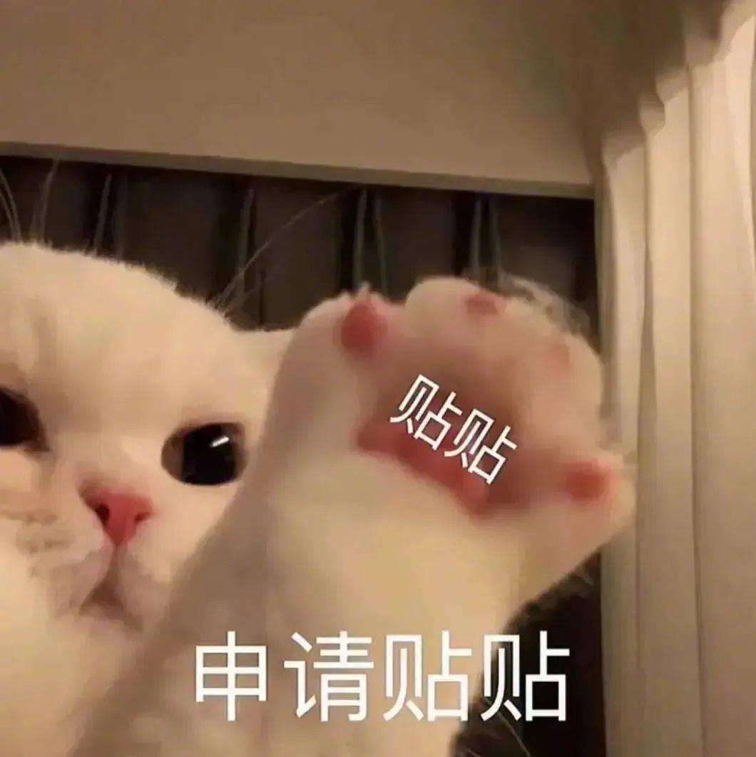 猜猜我高不高兴表情包