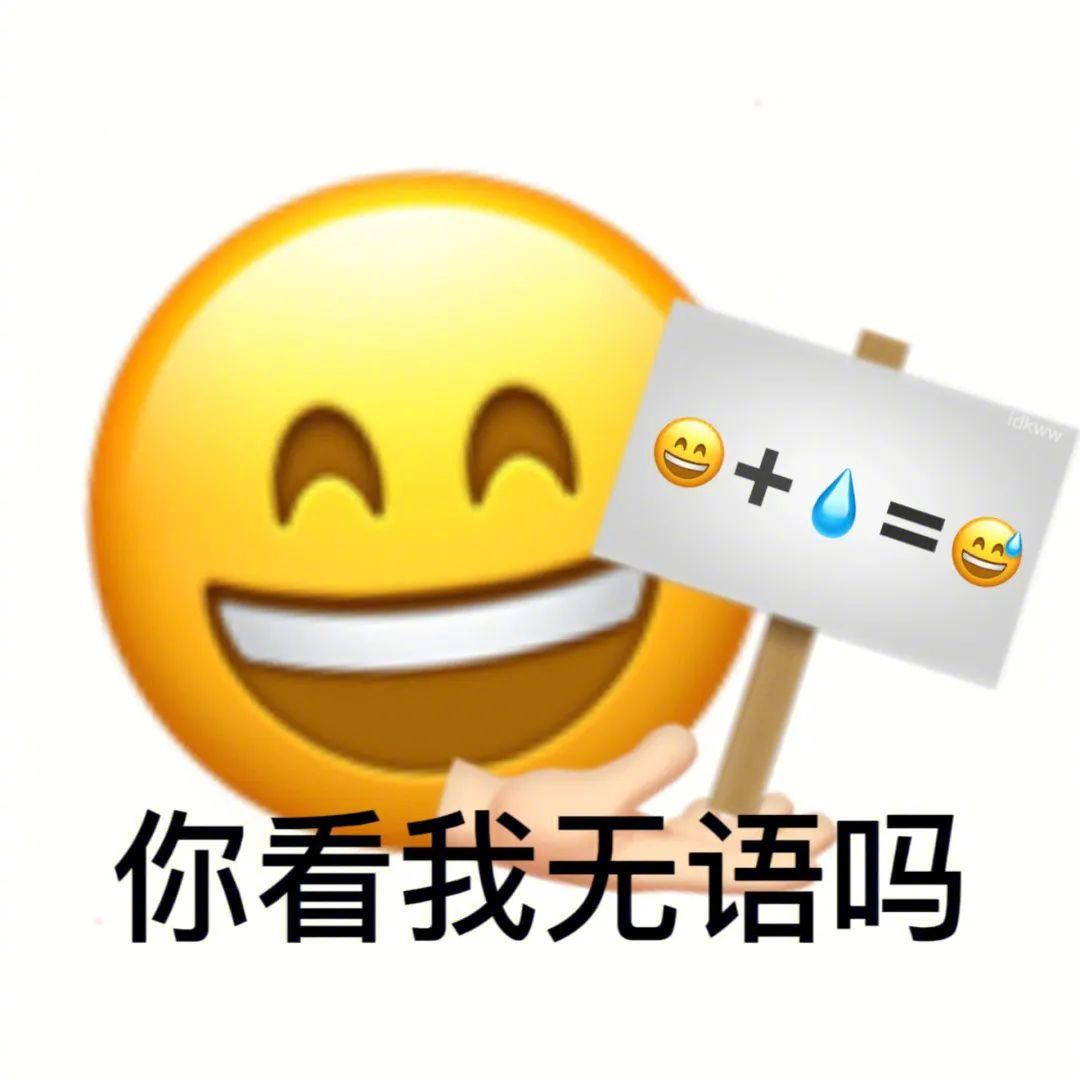 多么希望 此时此刻能有奶茶喝表情包