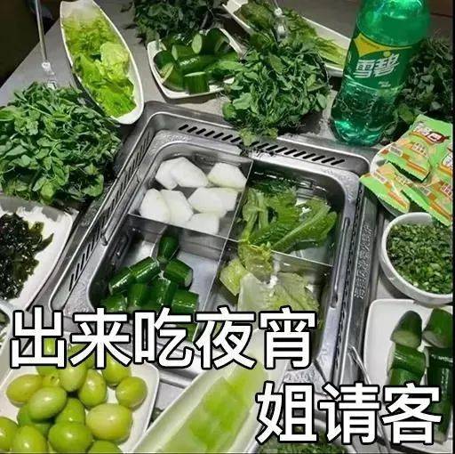 能跟我处对象吗，酱表情包